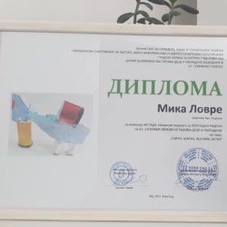 Otvaranje izložbe i dodela nagrada u Novom Sadu